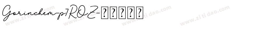 Gorinchem-p7ROZ字体转换
