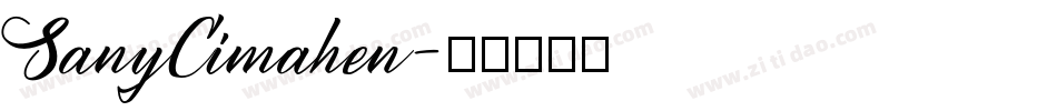 SanyCimahen字体转换
