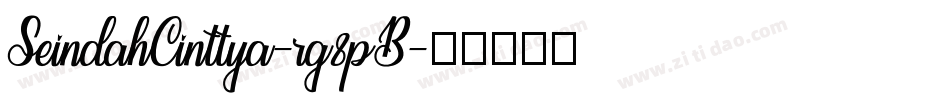 SeindahCinttya-rg8pB字体转换