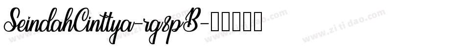 SeindahCinttya-rg8pB字体转换