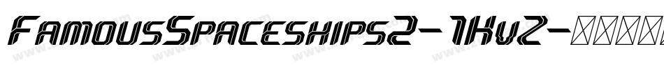 FamousSpaceships2-1KvZ字体转换