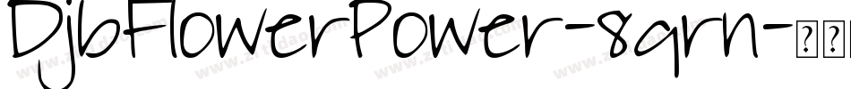 DjbFlowerPower-8qrn字体转换