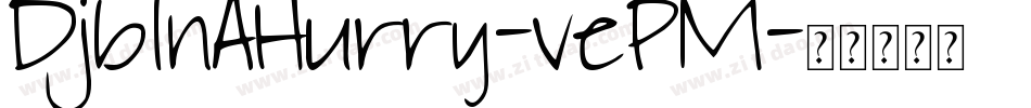 DjbInAHurry-vePM字体转换