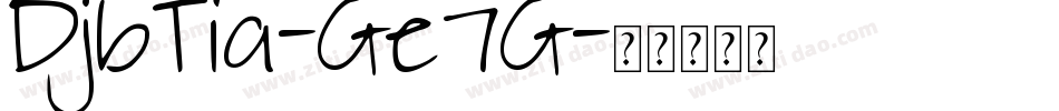 DjbTia-Ge7G字体转换