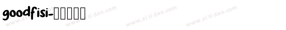 goodfisi字体转换