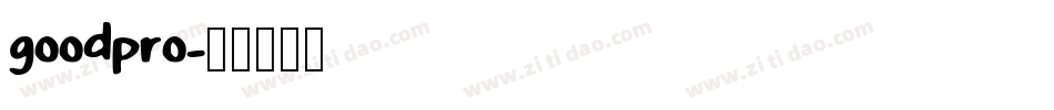 goodpro字体转换