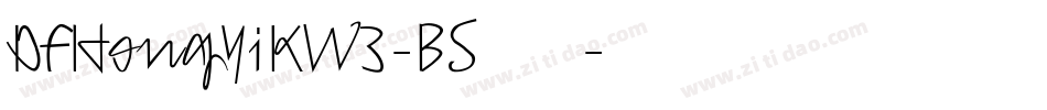 DFHongYiKW3-B5转换器字体转换