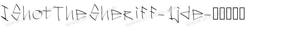 IShotTheSheriff-1jde字体转换