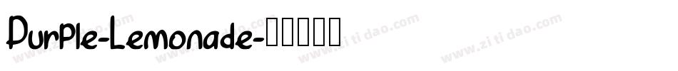 Purple-Lemonade字体转换