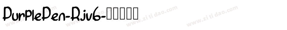 PurplePen-Rjv6字体转换
