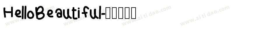 HelloBeautiful字体转换