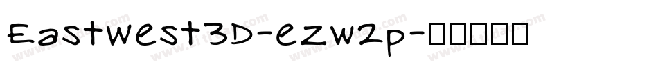 EastWest3D-eZw2p字体转换