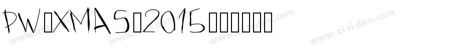 PW-Xmas-2015字体转换
