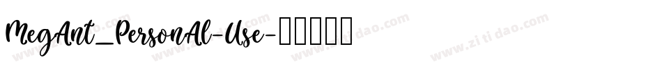 Megant_Personal-Use字体转换