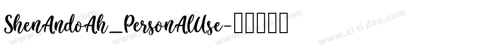 Shenandoah_PersonalUse字体转换