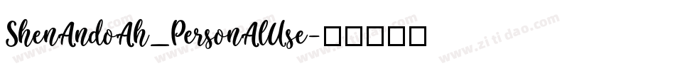 Shenandoah_PersonalUse字体转换