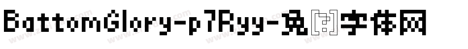 BattomGlory-p7Ryy字体转换