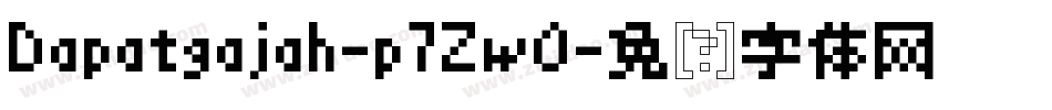 Dapatgajah-p7ZwO字体转换