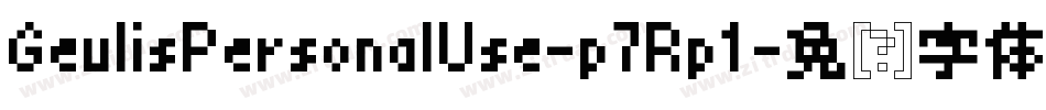 GeulisPersonalUse-p7Rp1字体转换
