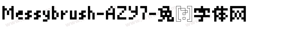 Messybrush-AZY7字体转换