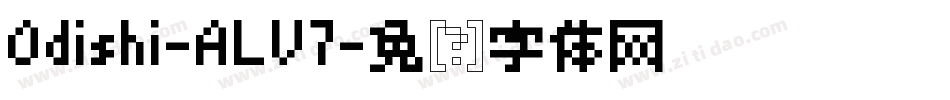 Odishi-ALV7字体转换