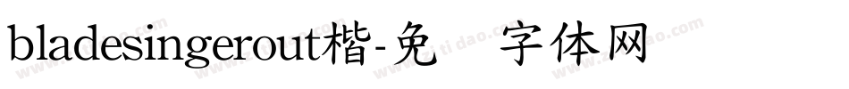 bladesingerout楷字体转换