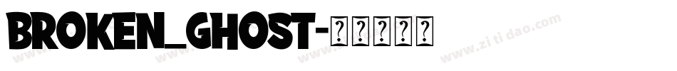 BROKEN_GHOST字体转换