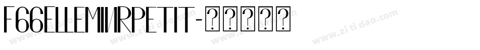 F66ElleminRpetit字体转换