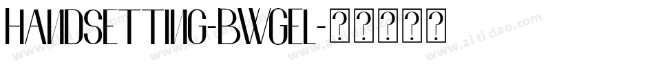 Handsetting-BWGEl字体转换