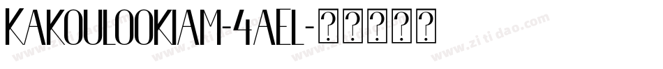 Kakoulookiam-4aEl字体转换