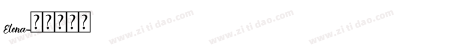 Elena字体转换