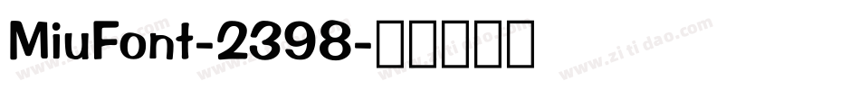 MiuFont-2398字体转换