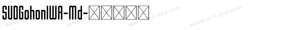 SUDGohonIWA-Md字体转换