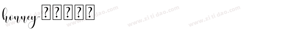 honney字体转换