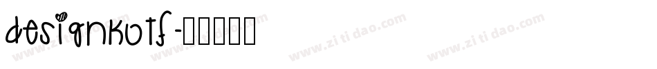 DesignKOTF字体转换
