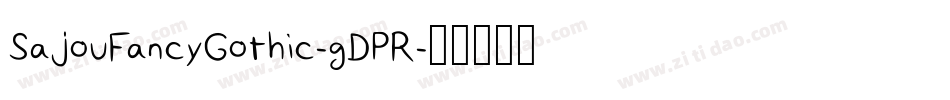 SajouFancyGothic-gDPR字体转换