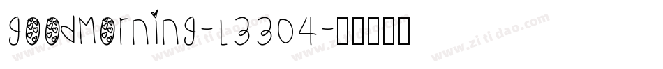 GoodMorning-L3304字体转换