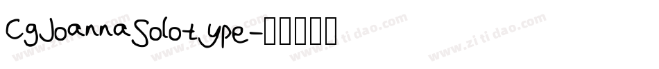 CgJoannaSolotype字体转换