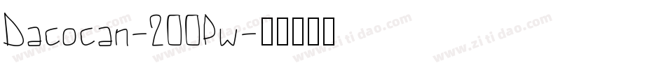 Dacocan-2OOPw字体转换
