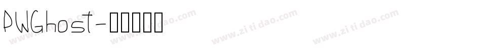 PWGhost字体转换