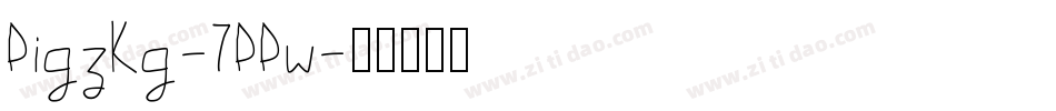 PigzKg-7PPw字体转换