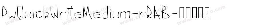 PwQuickWriteMedium-rRAB字体转换