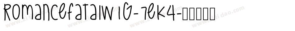 RomanceFatalW1g-7EK4字体转换