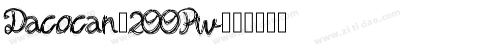 Dacocan-2OOPw字体转换