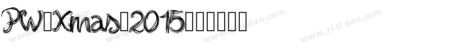PW-Xmas-2015字体转换