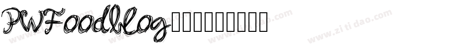 PWFoodblog生成器字体转换