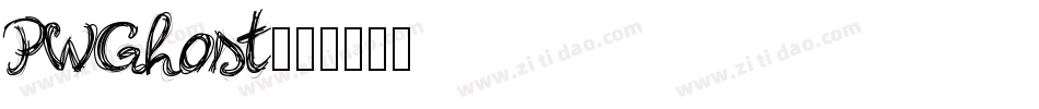 PWGhost字体转换
