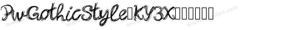 PwGothicStyle-KY3X字体转换