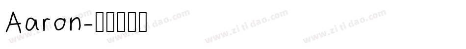 Aaron字体转换