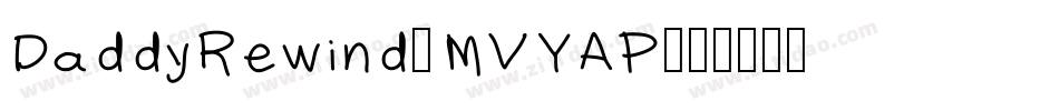 DaddyRewind-MVYAP字体转换